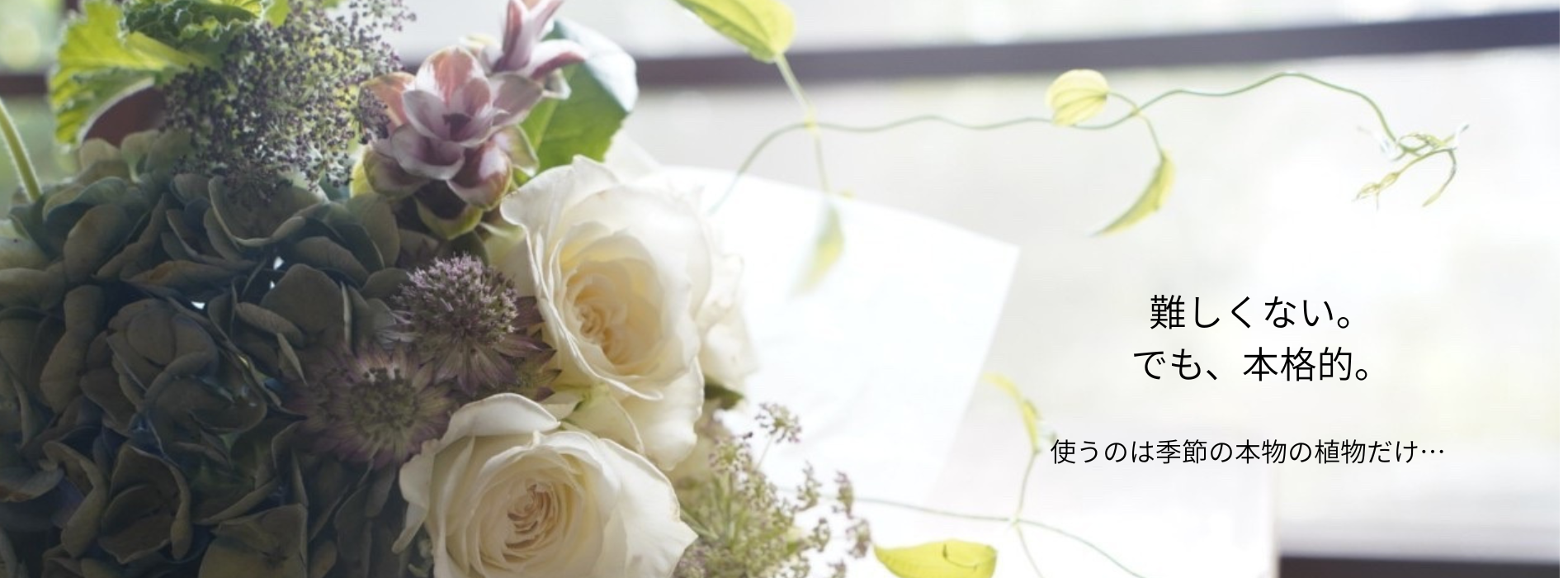 秋色アジサイのリース